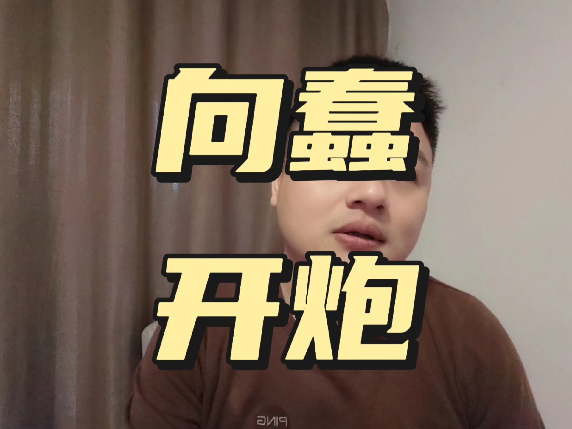 漂亮蠢货注定被炒烂的比喻漂亮蠢货注定被炒烂-第2张图片