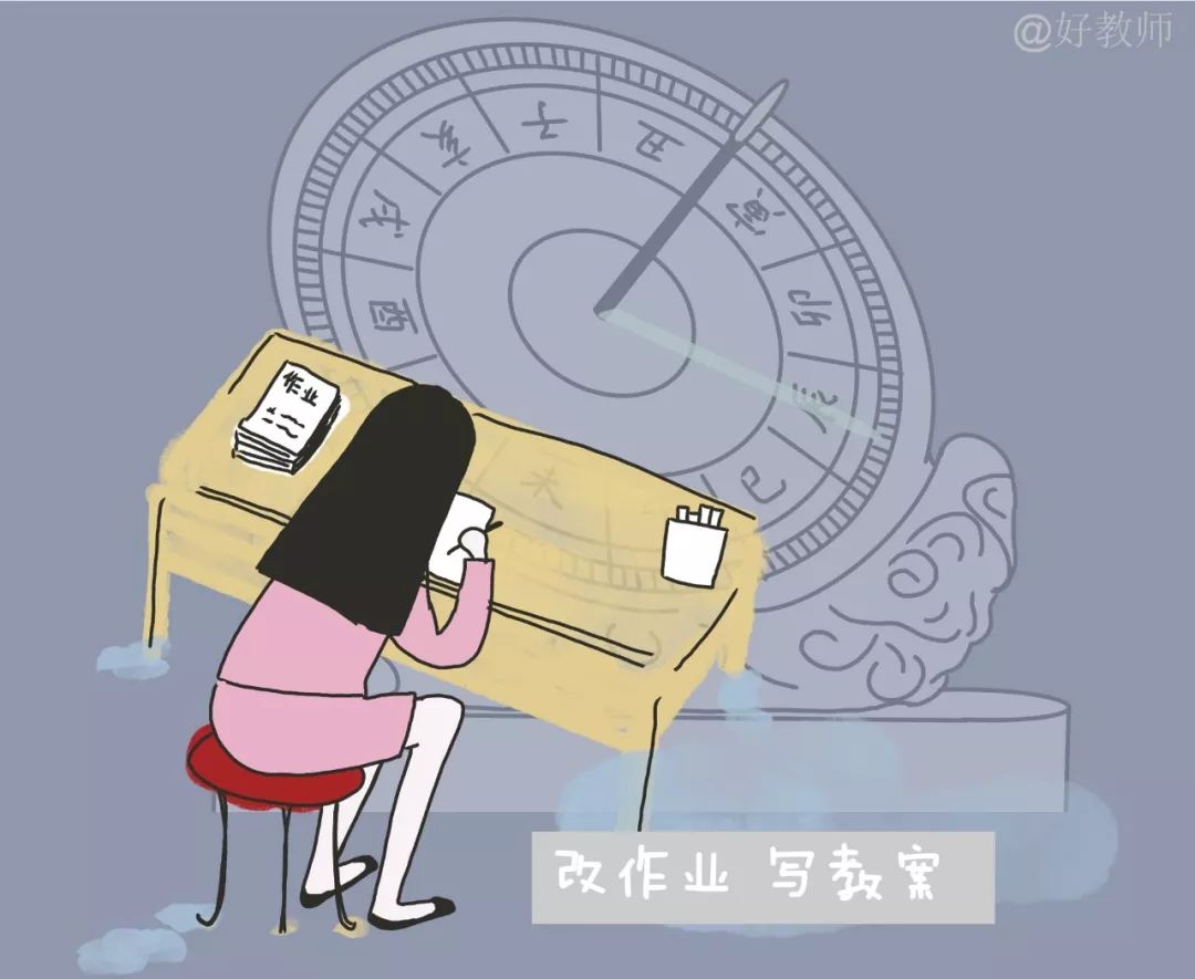 含着老师写作业含着老师写作业-第2张图片