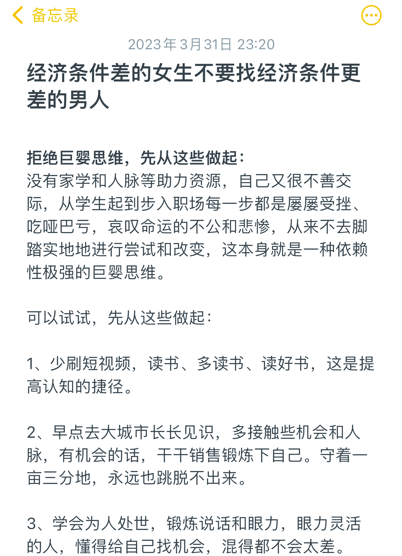 男生女生一起差差差带痛声30分钟免费男生女生一起差差差带痛声30分钟-第2张图片