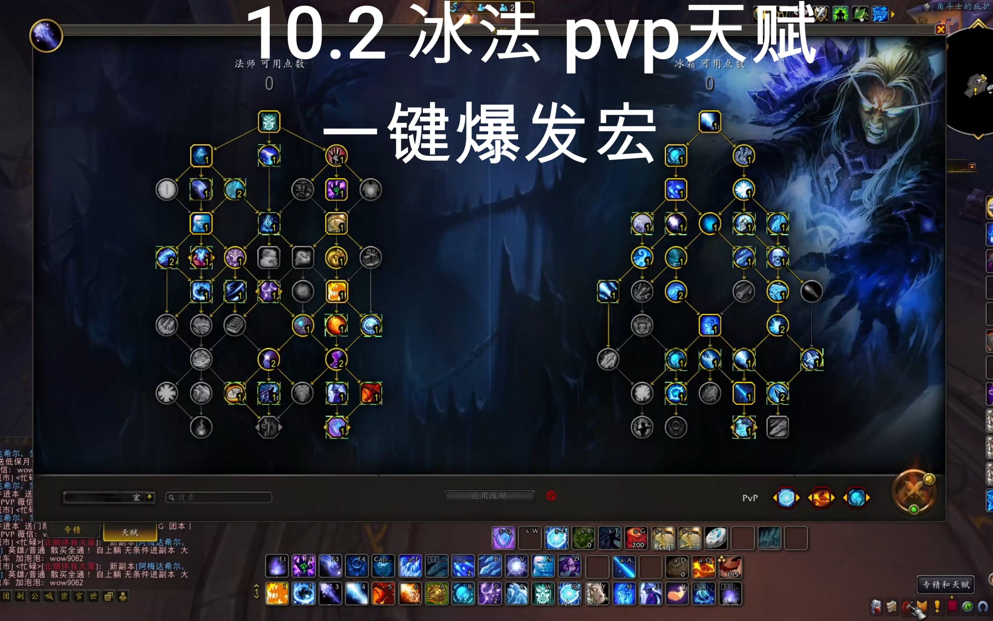 惩戒骑pvp天赋解析-第3张图片