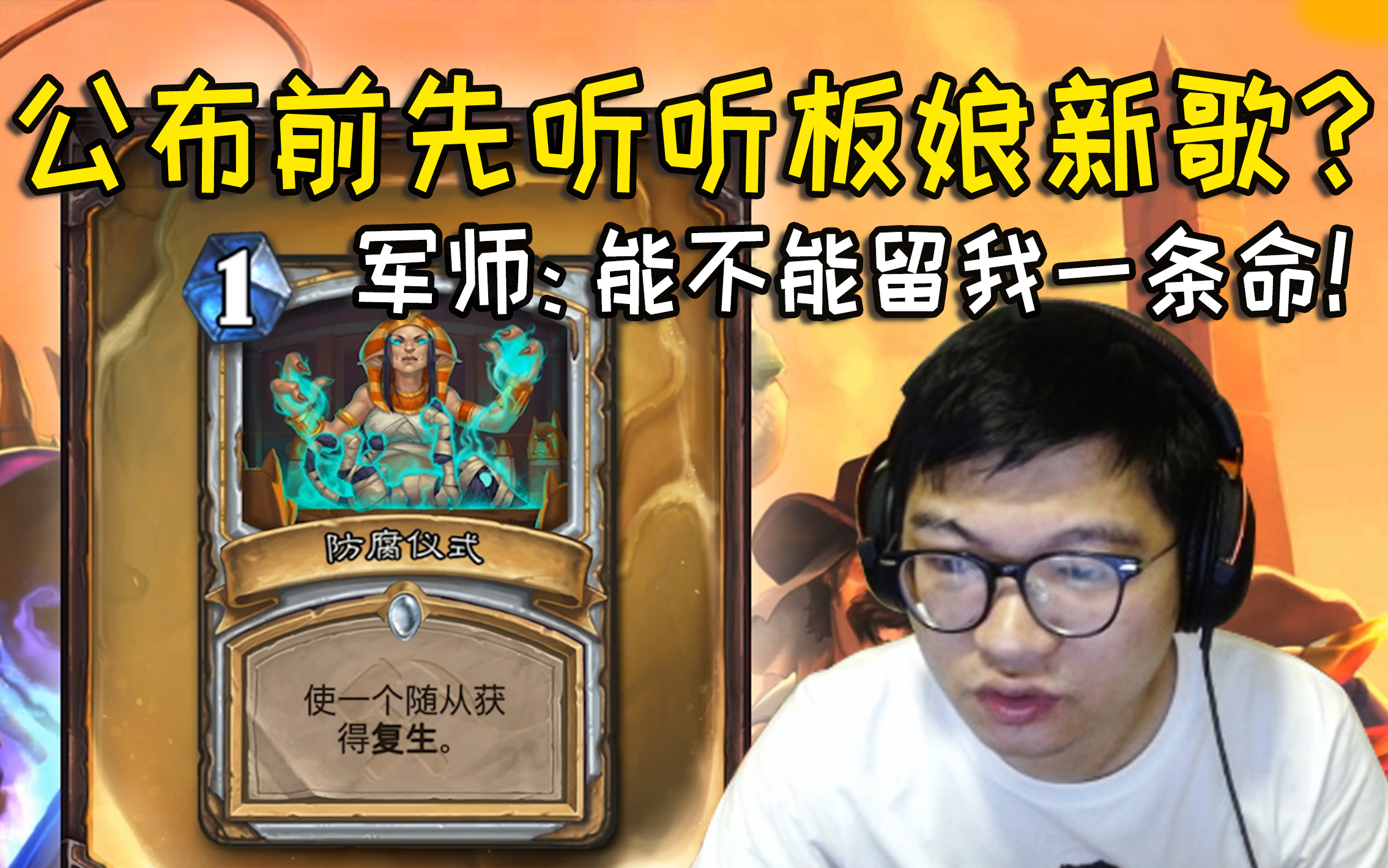 暴风城怎么去奥丹姆暴风城前往奥丹姆攻略-第1张图片