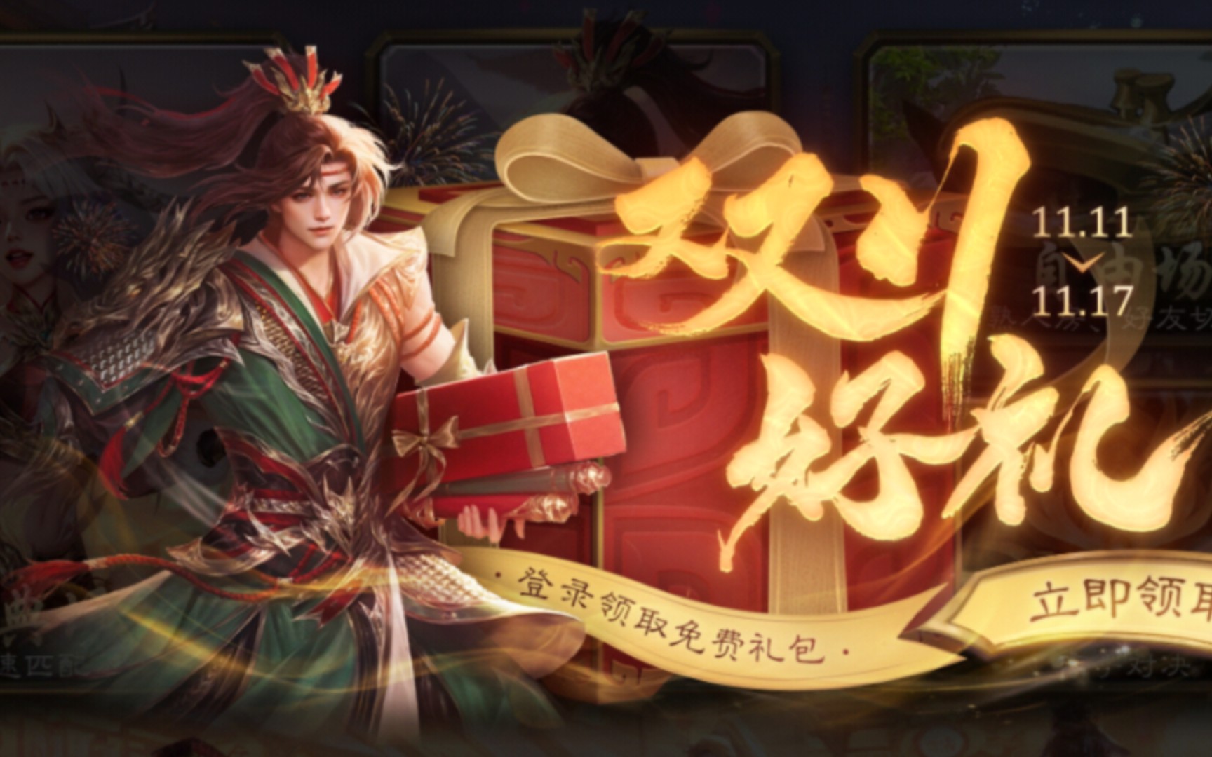 三国杀激活码免费领取最新2025三国杀激活码揭秘，解锁游戏新世界