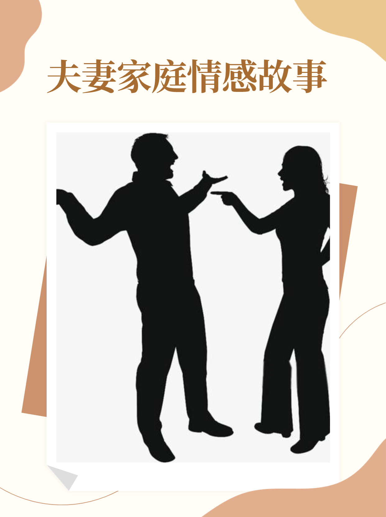 晚上真空在小区散步被发现的章节晚上真空在小区散步被发现-第2张图片