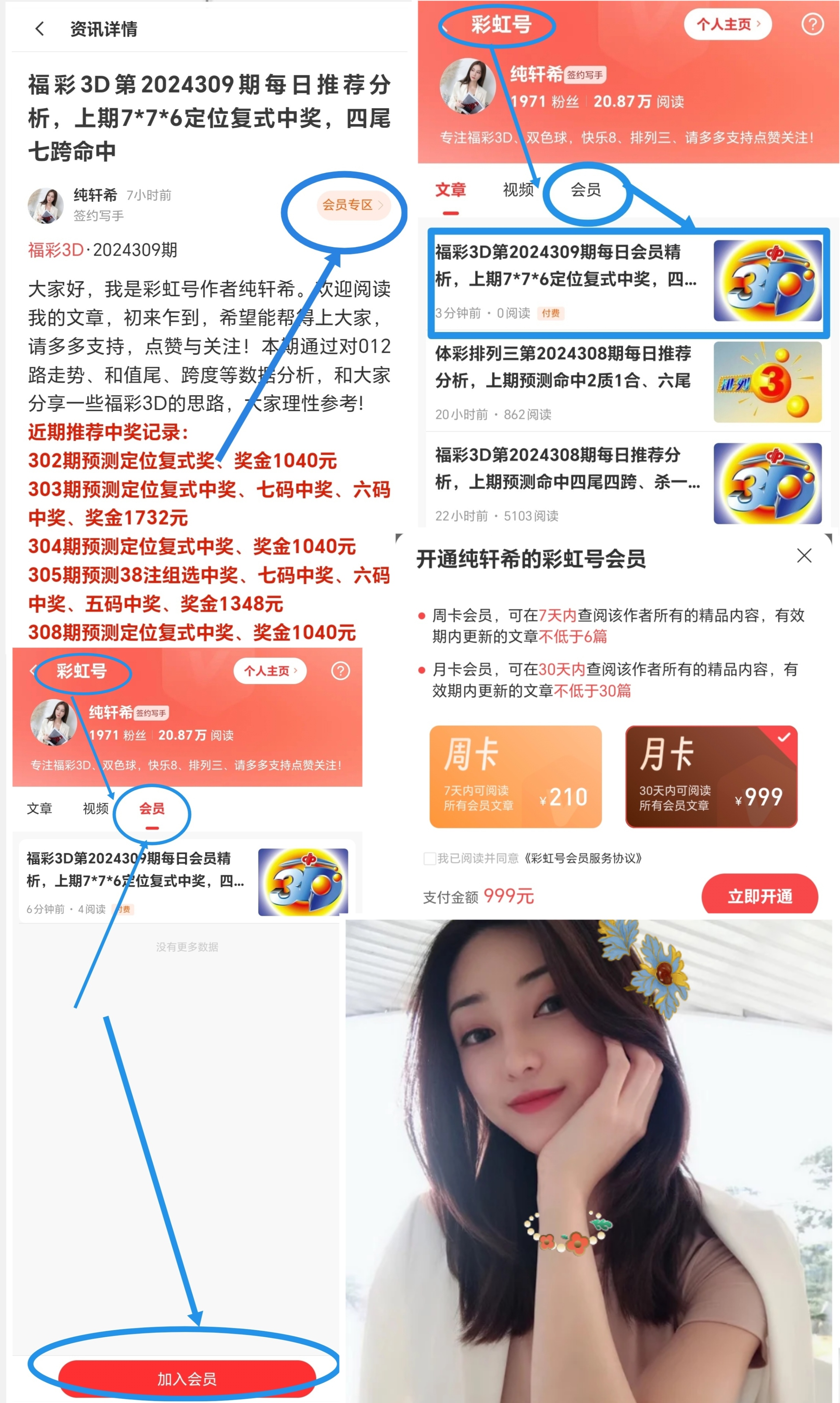白小姐三肖三期开奖软件功能白小姐三肖三期开奖软件功能介绍-第1张图片