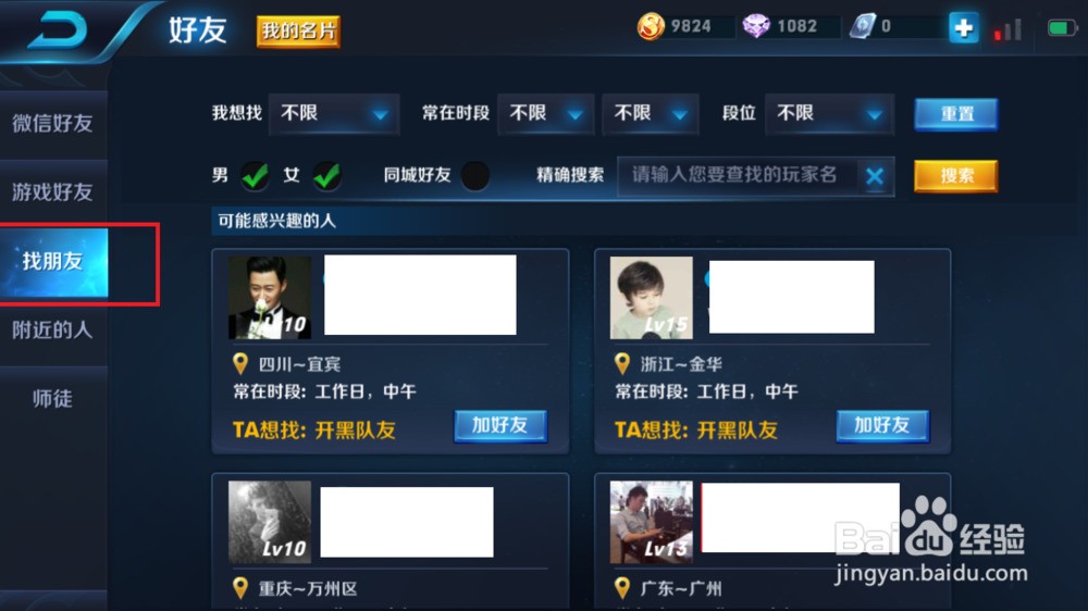 王者邮局，荣耀与速度的交汇-第2张图片