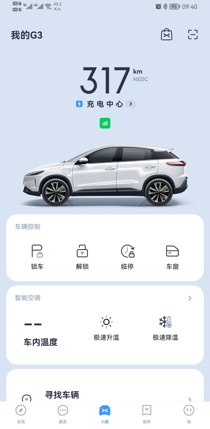 8度网上论坛，探索网络交流的新天地-第2张图片