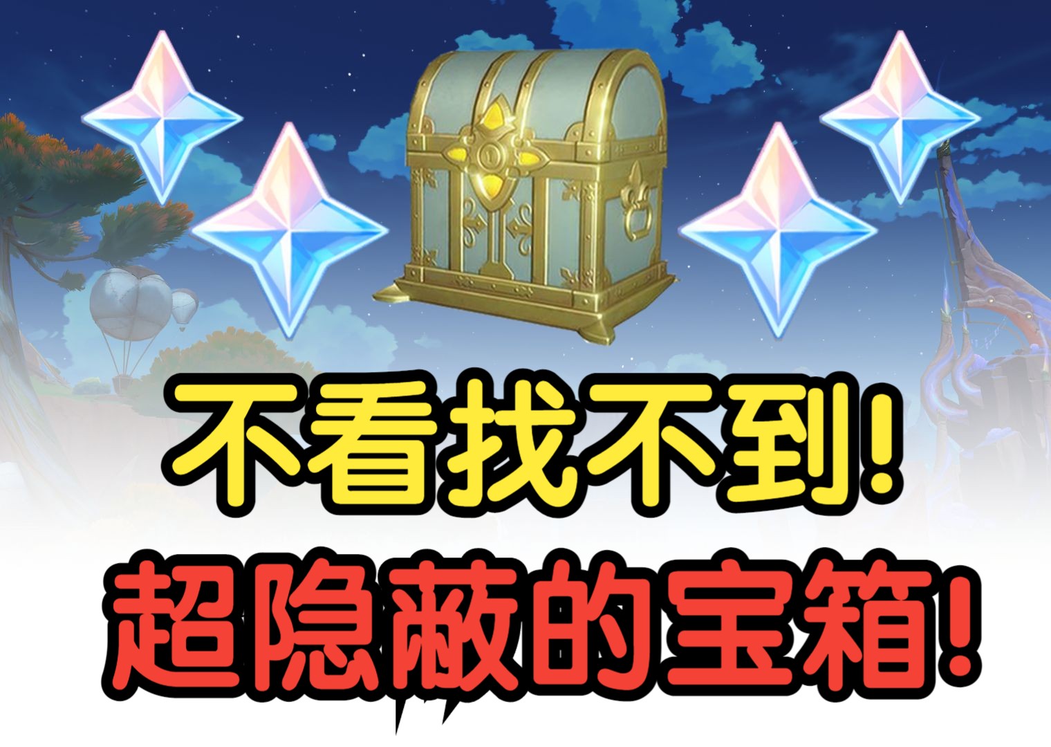 幻塔B01宝箱困难幻塔B01宝箱探索之旅-第2张图片