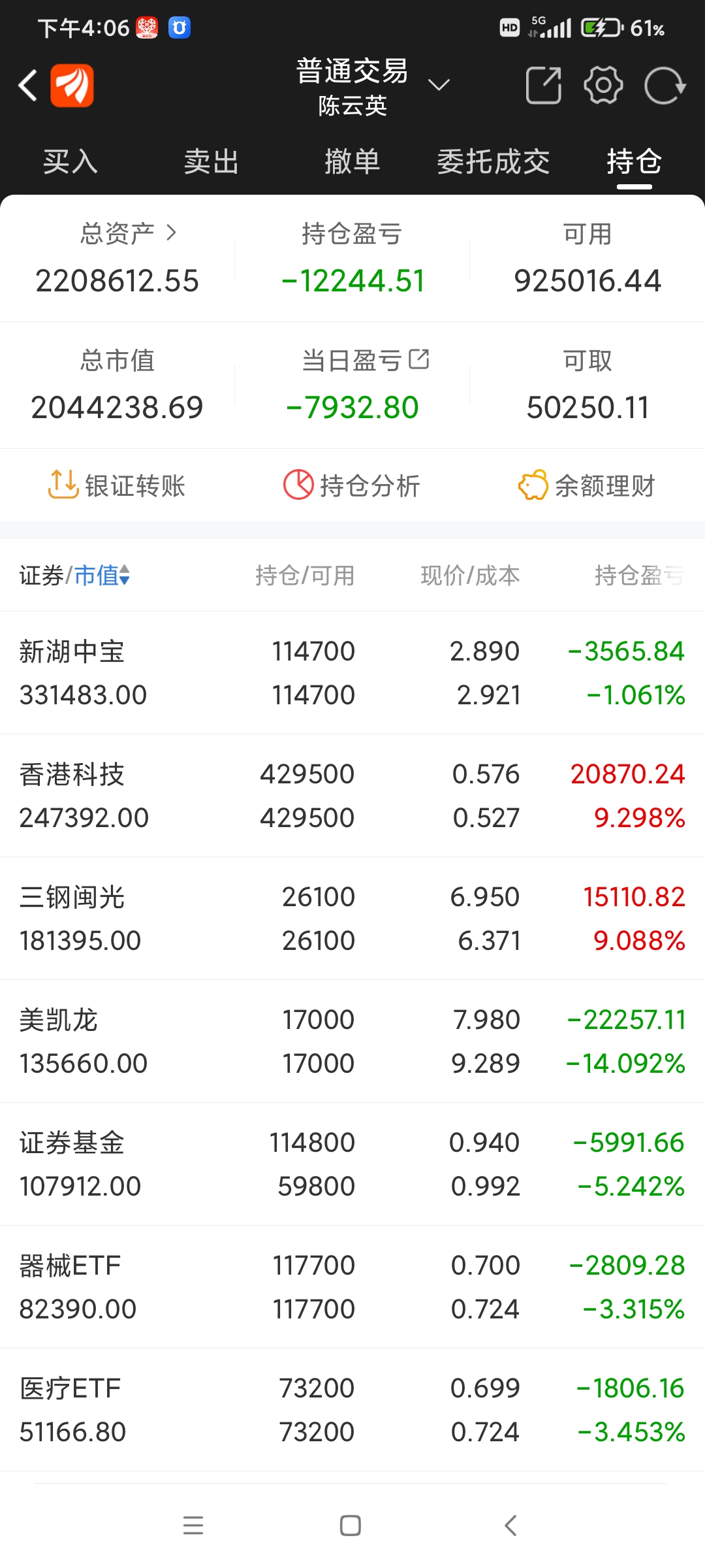 新澳天天开奖资料大全三中三-第1张图片