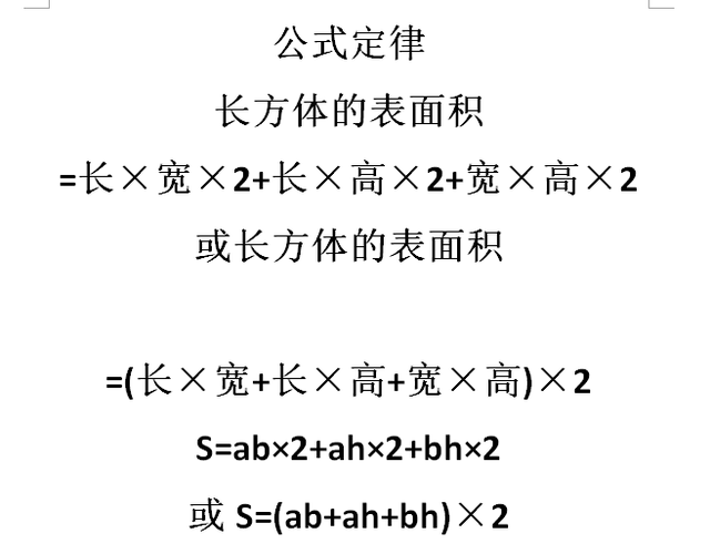 平特一肖公式平特一肖公式，预测彩票中奖的神秘秘诀-第2张图片