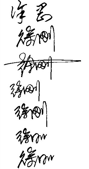 中信证券徐刚被查中信证券徐刚被查事件-第2张图片