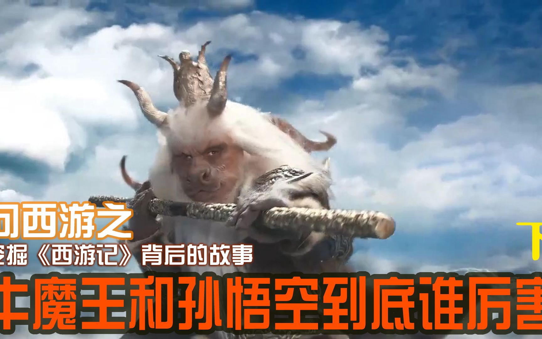 牛魔王高手论坛，探讨牛魔王的技巧与心得-第2张图片