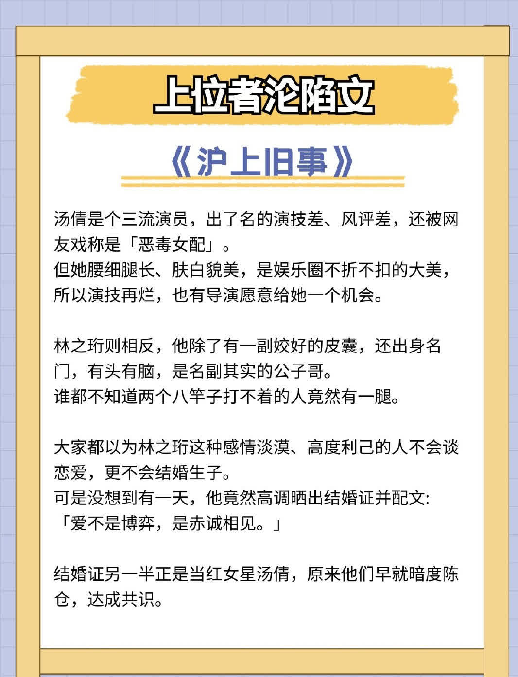 公车上雪柔被猛烈的进出小说公车上雪柔被猛烈的进出小说-第1张图片