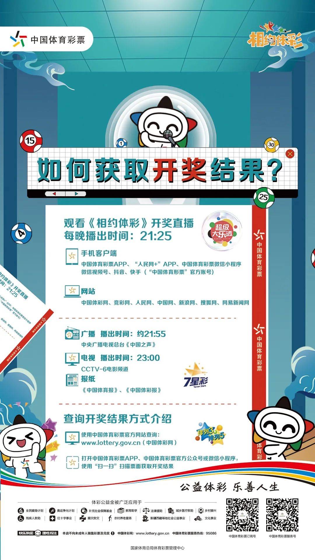 2019六开彩开奖记录2019六开彩开奖记录-第3张图片