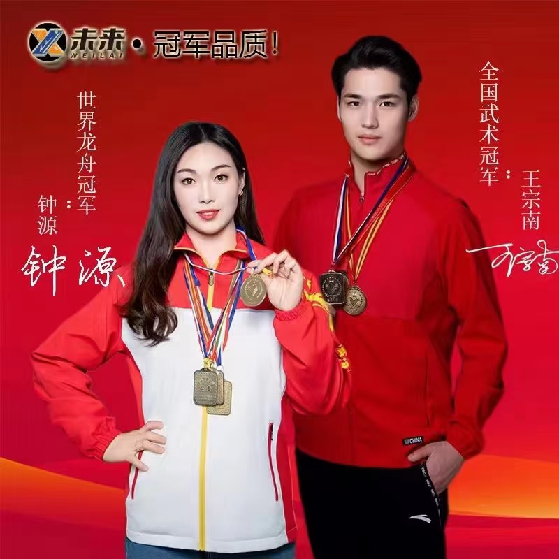 快赢481，把握机遇，赢在未来-第2张图片