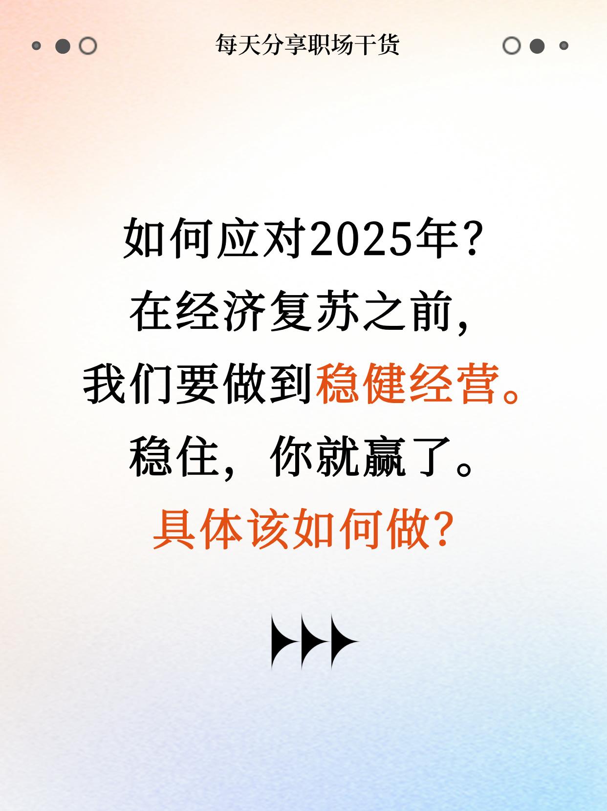 快赢481，把握机遇，赢在未来
