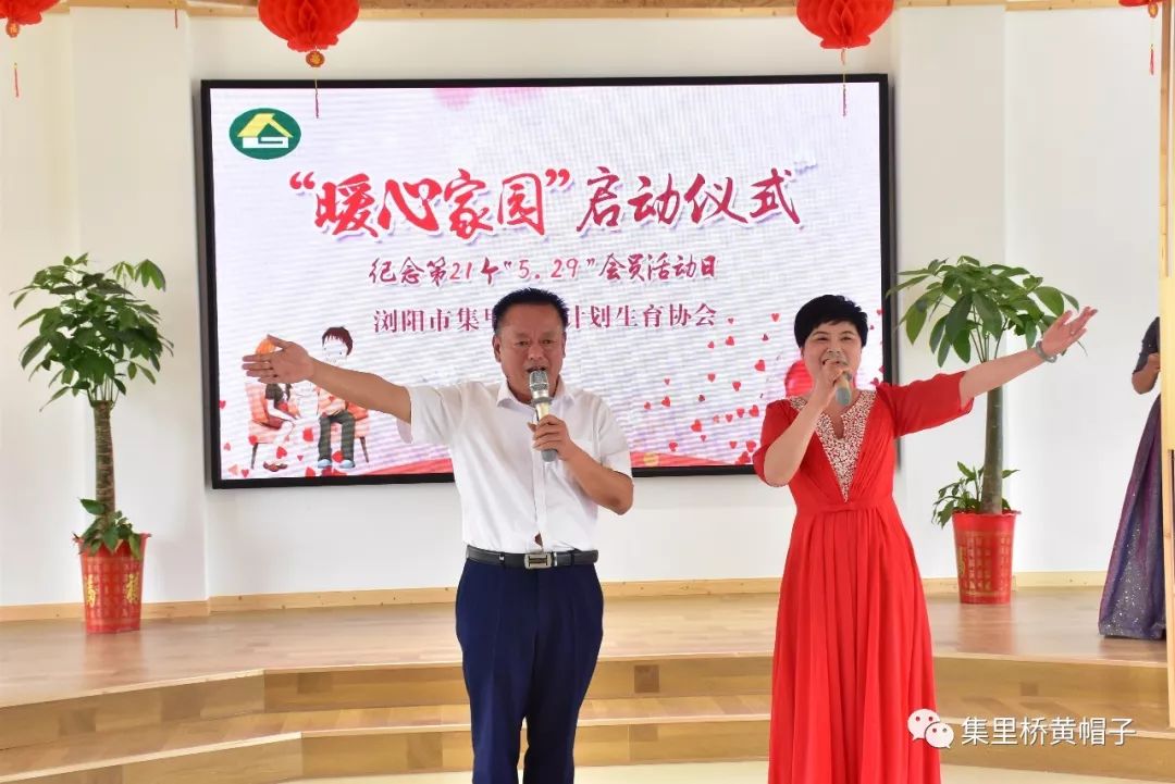让多个流浪汉共享温暖家园