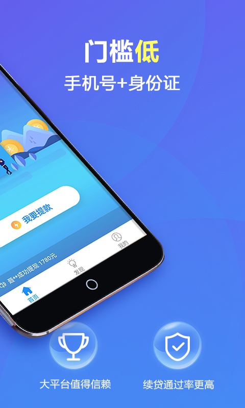 蜜柚APP下载体验-第1张图片