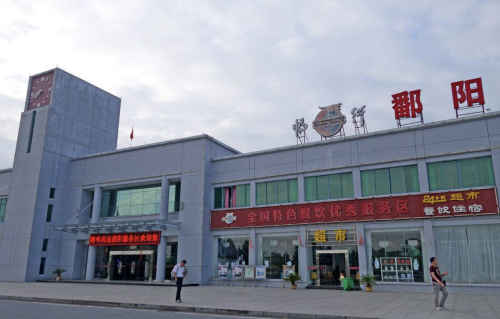上饶长途汽车站上饶长途汽车站，便捷交通的枢纽-第3张图片