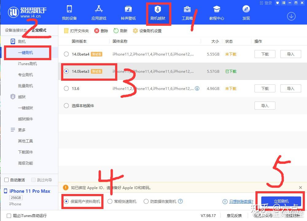 王者荣耀闪退问题分析与解决方案-第2张图片