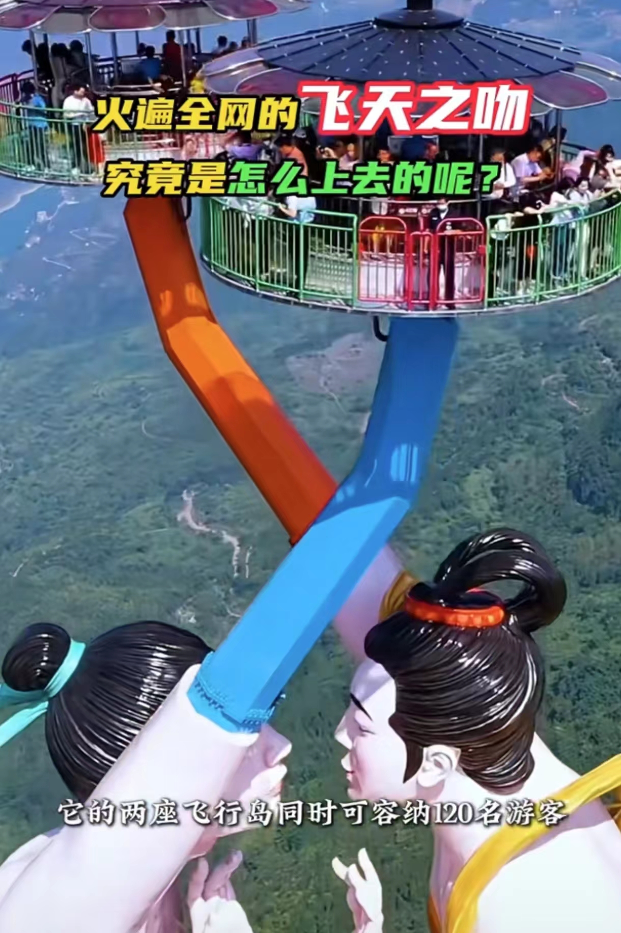 虚拟结婚虚拟结婚，一场超越现实的浪漫之旅-第1张图片