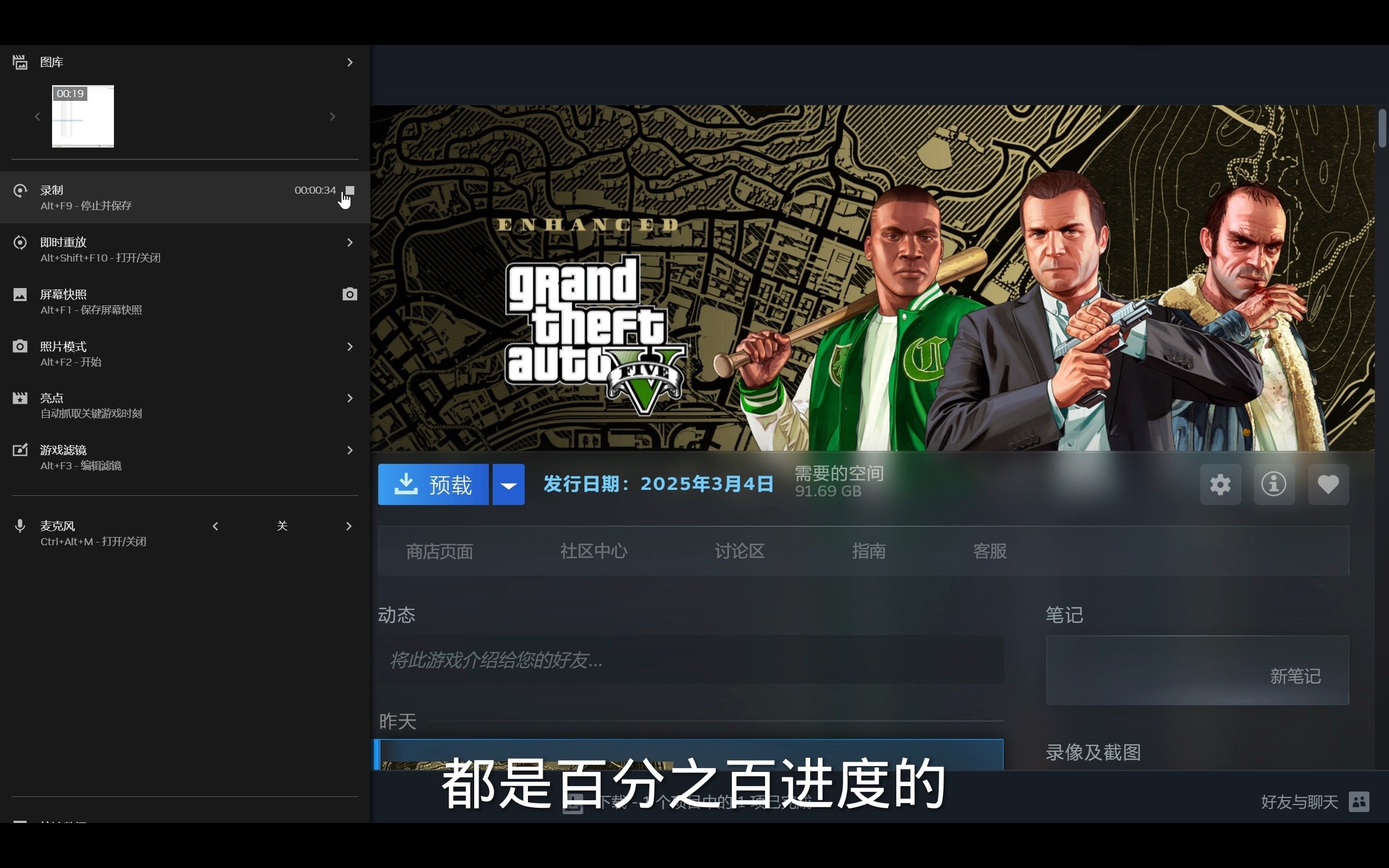 gta5秘籍大全揭秘GTA5秘籍，掌握游戏技巧与作弊手段-第1张图片