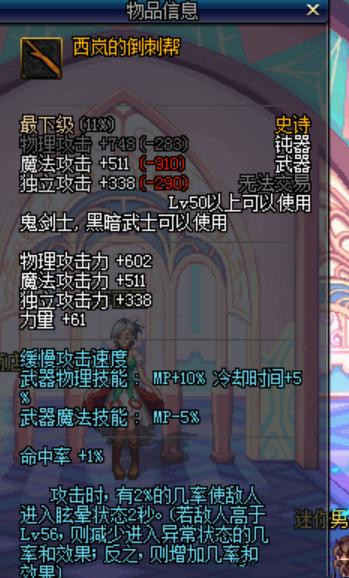 窒息的悲鸣手镯窒息的悲鸣手镯