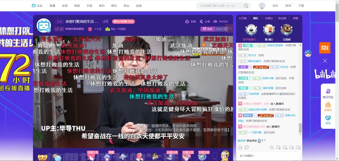 蜜芽与CNN网页与B站，探索科技与新闻的交汇点-第2张图片