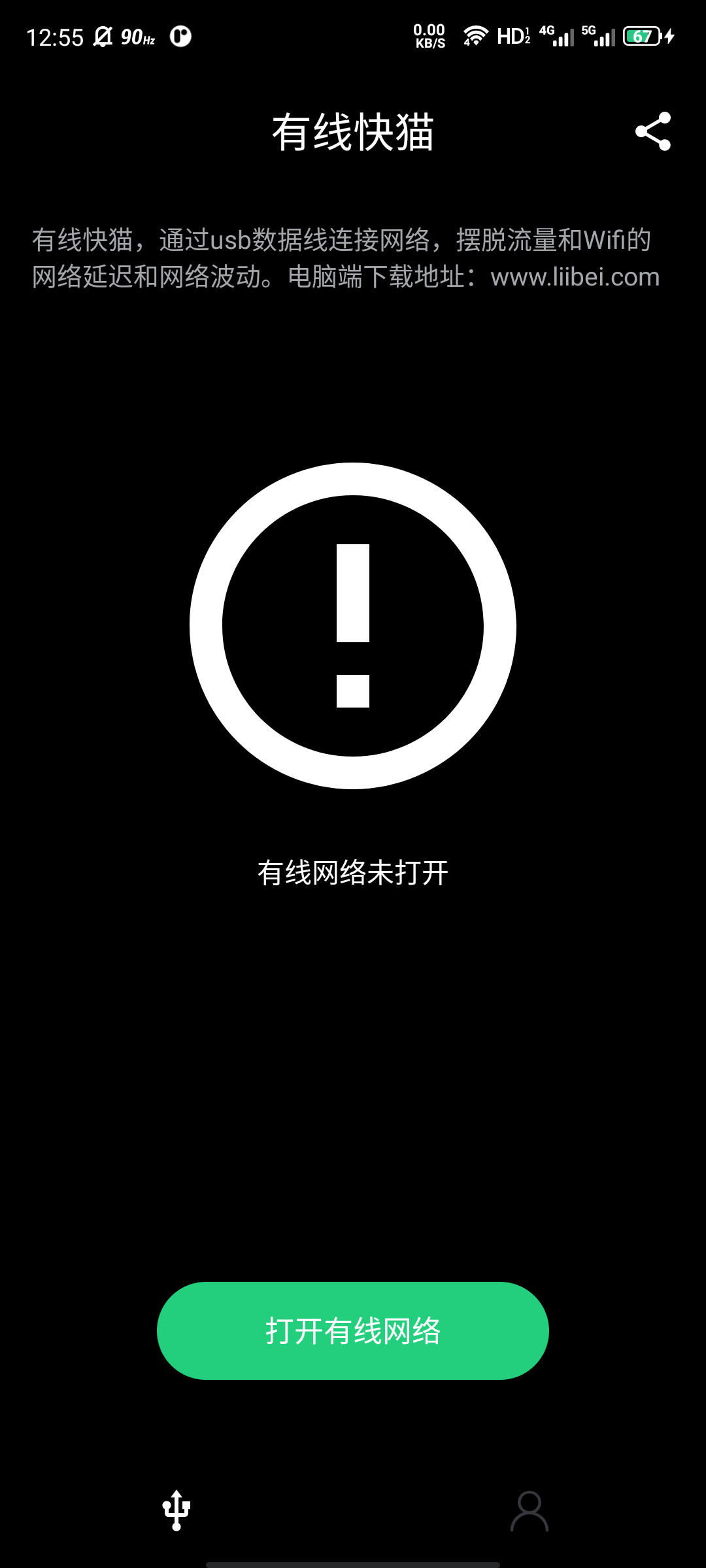 快猫km8kw域名解析-第3张图片