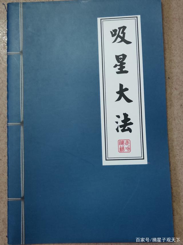 武林秘籍52式武林秘籍，探寻神秘武学宝典