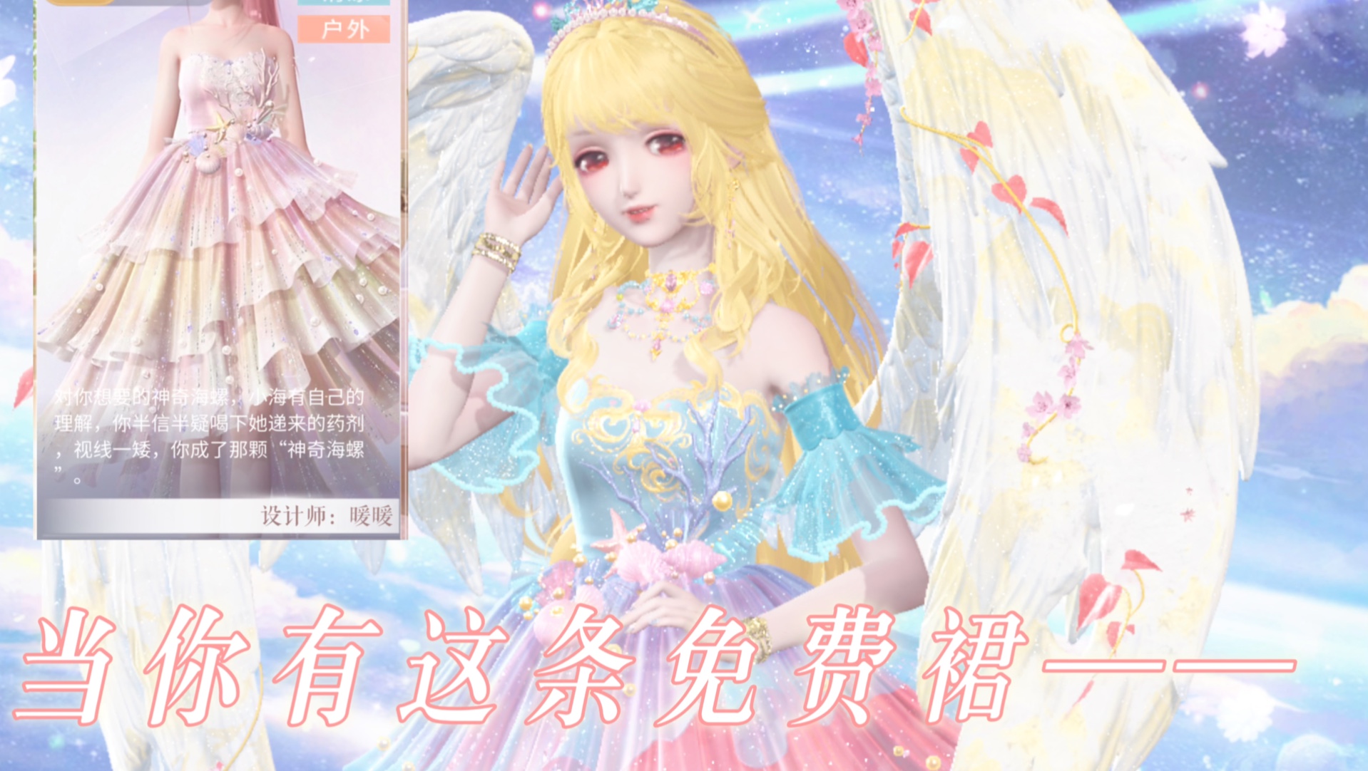 暖暖免费视频在线-第1张图片