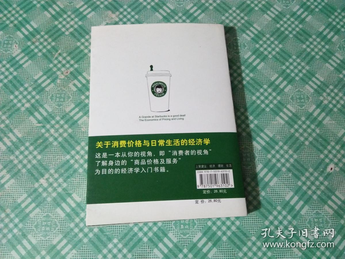 大香焦依人在钱主演大香焦依人在钱四，生活与经济交织的都市画卷-第1张图片