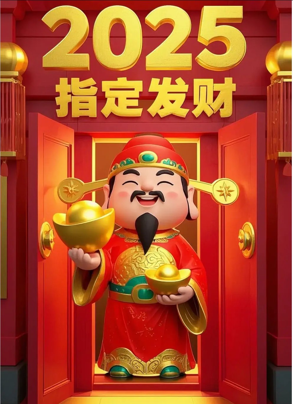 财神爷论坛，探索财富与智慧的交汇之地