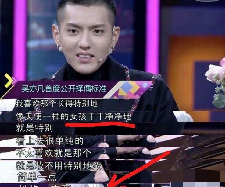吴亦凡供出47人吴亦凡供出47人事件，揭秘背后的真相