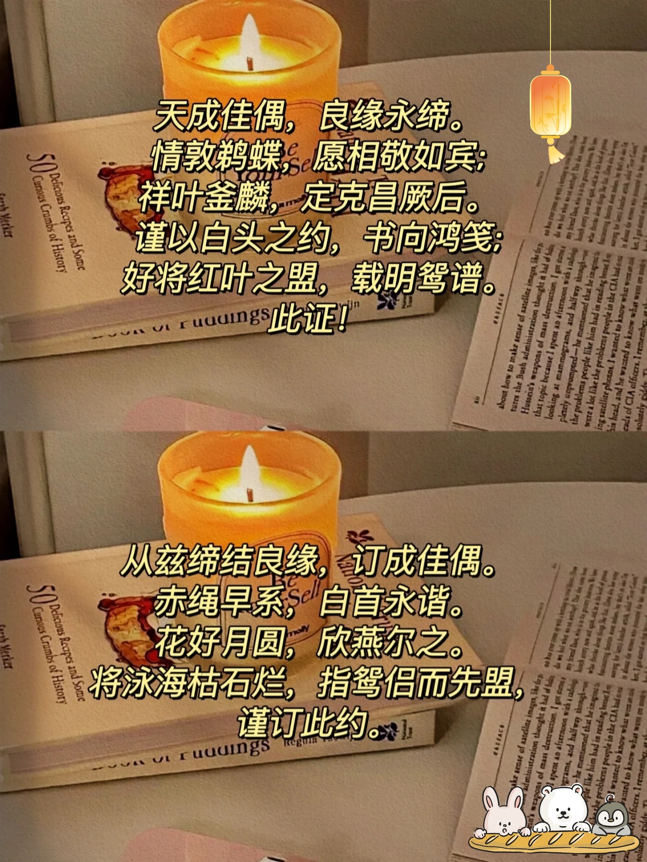 一生的承诺国语版一生的承诺国语版-第1张图片