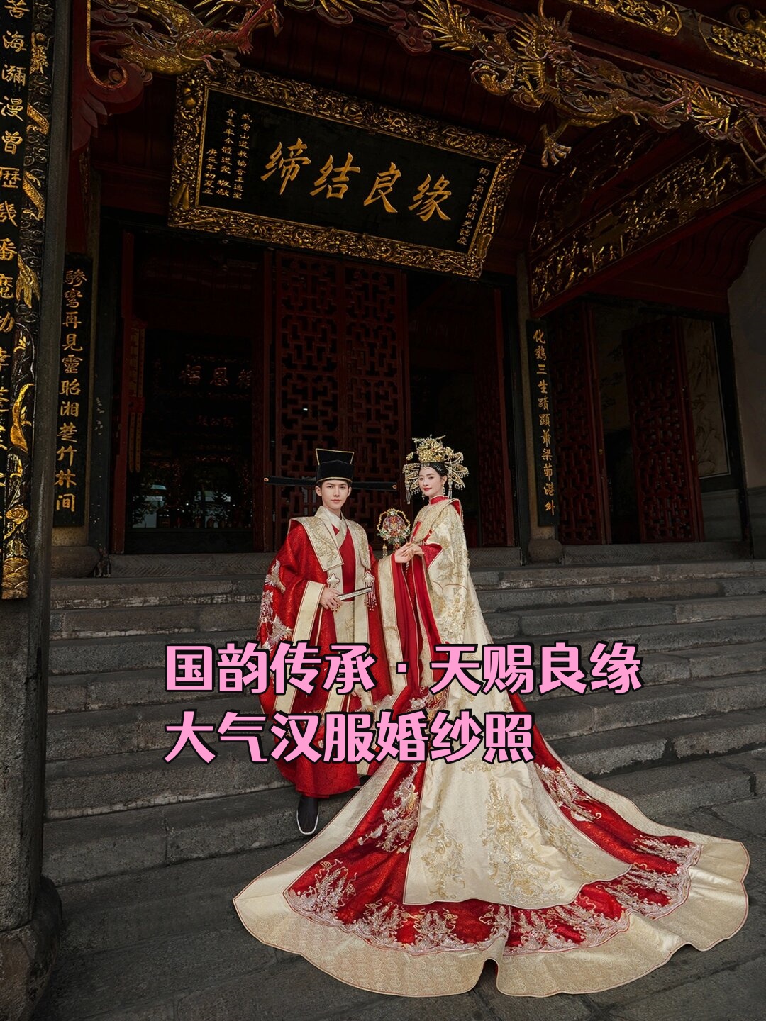 一生的承诺国语版一生的承诺国语版-第2张图片