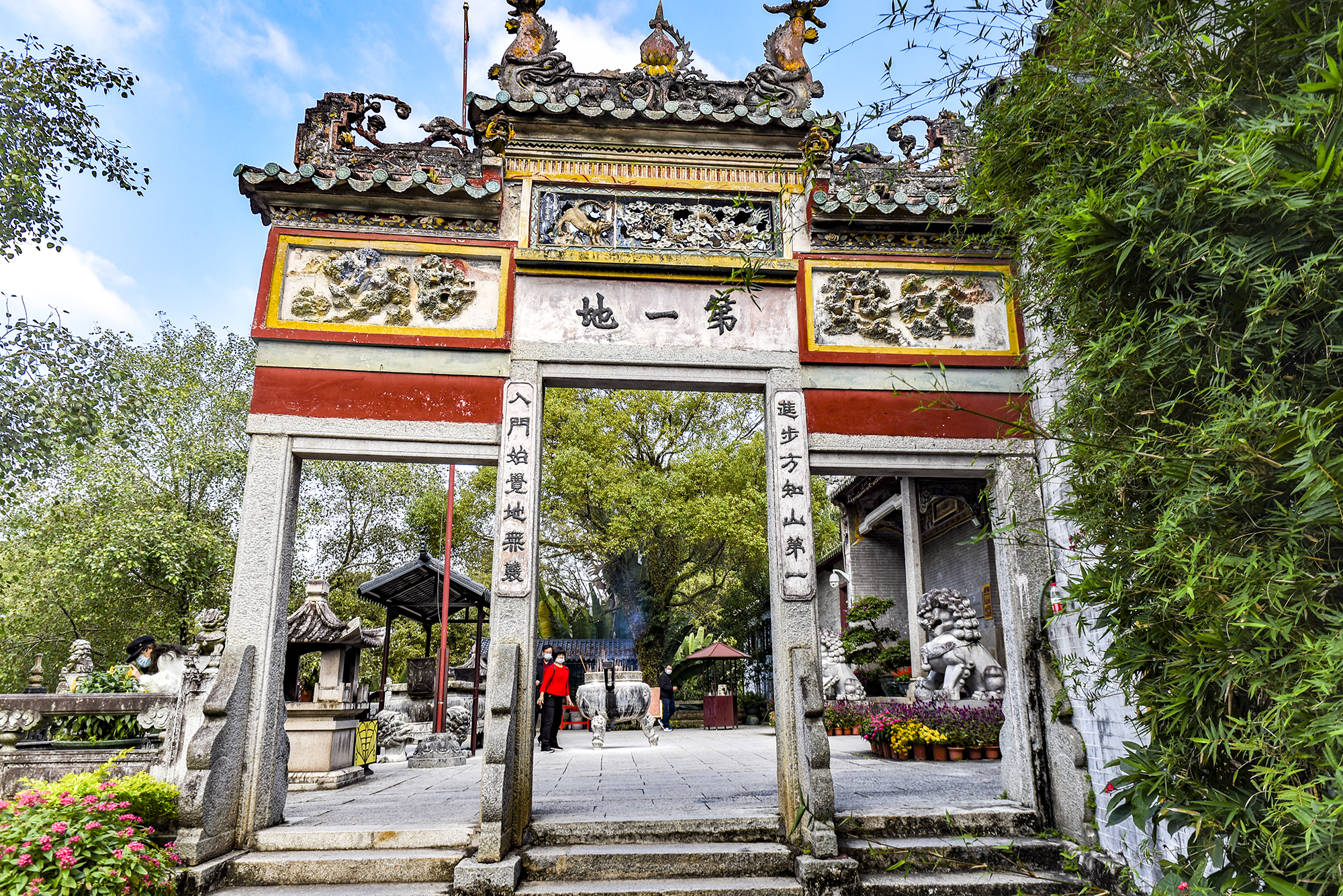 新兴旅游景点大全新兴旅游景点大全-第1张图片