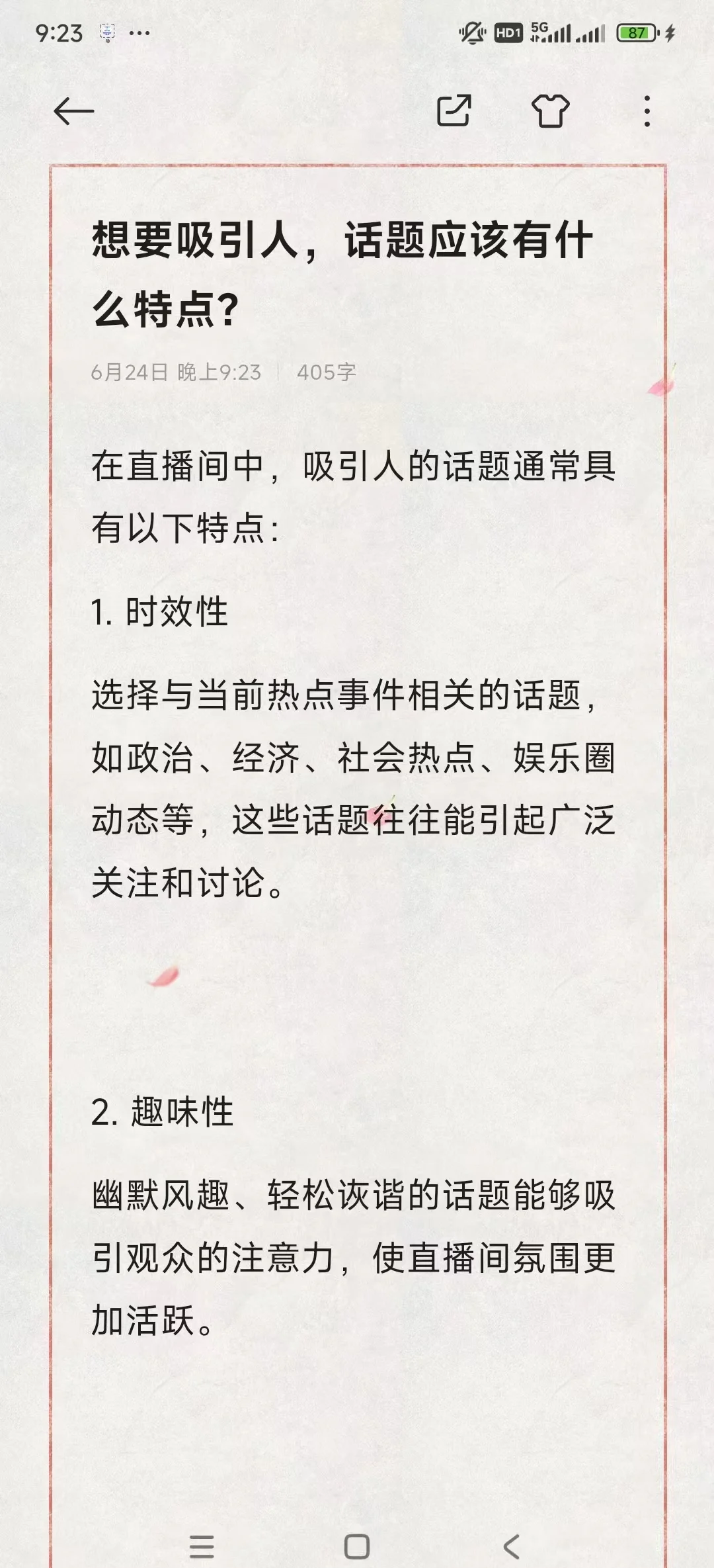 韩国娱乐圈新闻，最新动态与热点话题-第1张图片