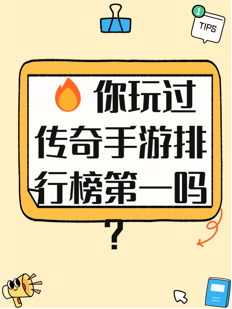 乱世天下手游乱世天下礼包，开启你的传奇之旅