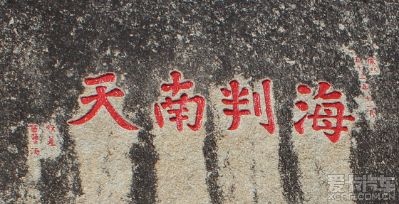 海角社区改名揭秘，新名字引领未来-第1张图片
