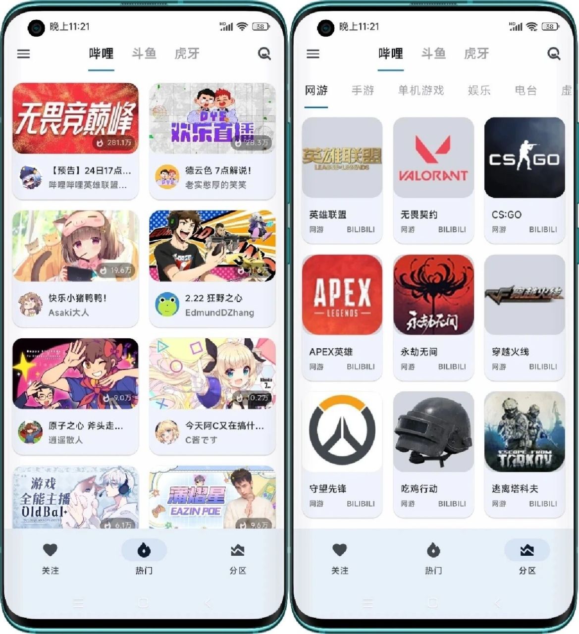 小仙女app直播下载体验-第1张图片
