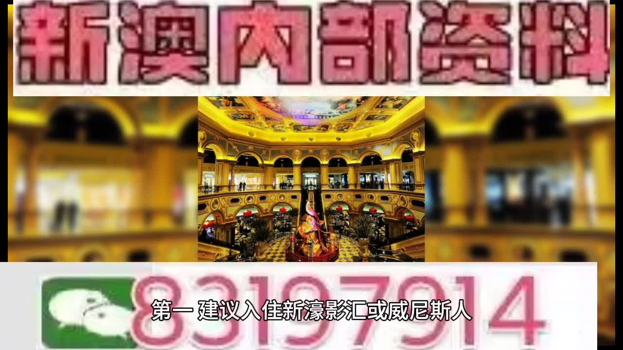 今晚开的特马盛宴-第3张图片