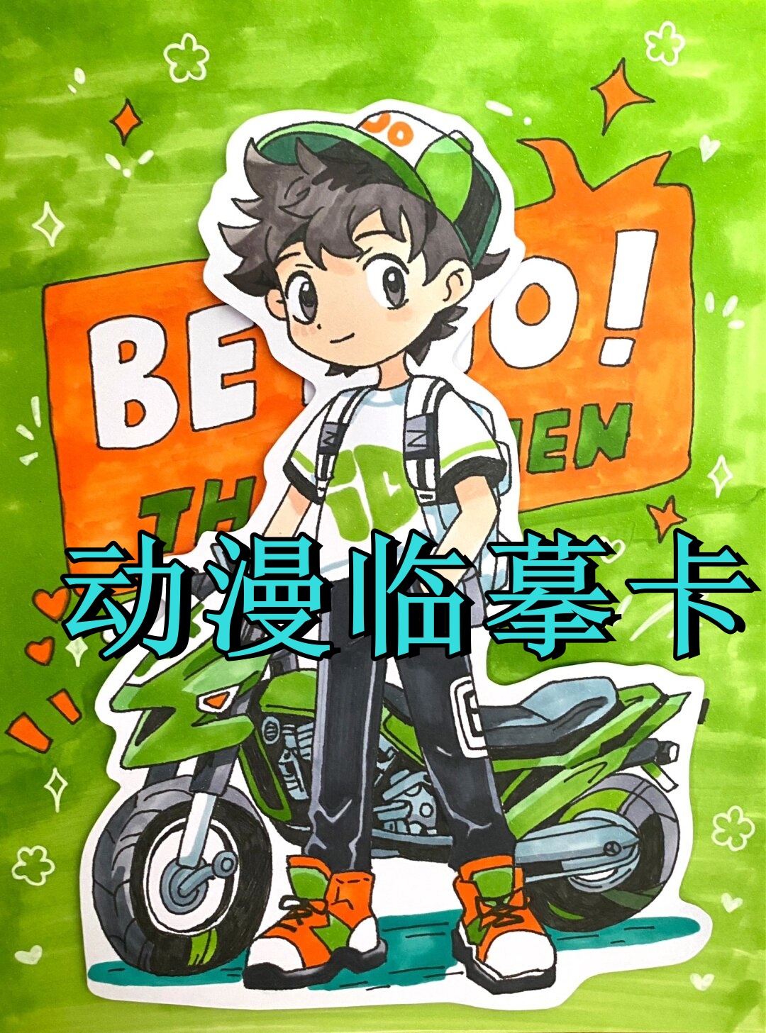 动漫人物桶动漫人物漫画动漫人物桶与漫画中的魅力世界-第2张图片