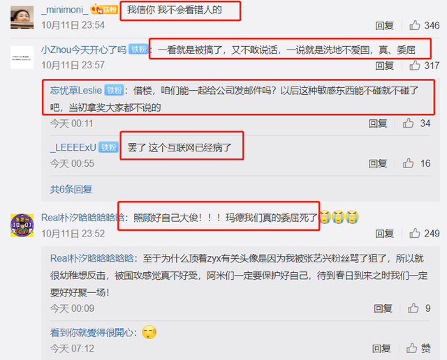 被老男人舔了一夜电影被老男人舔了一夜-第1张图片