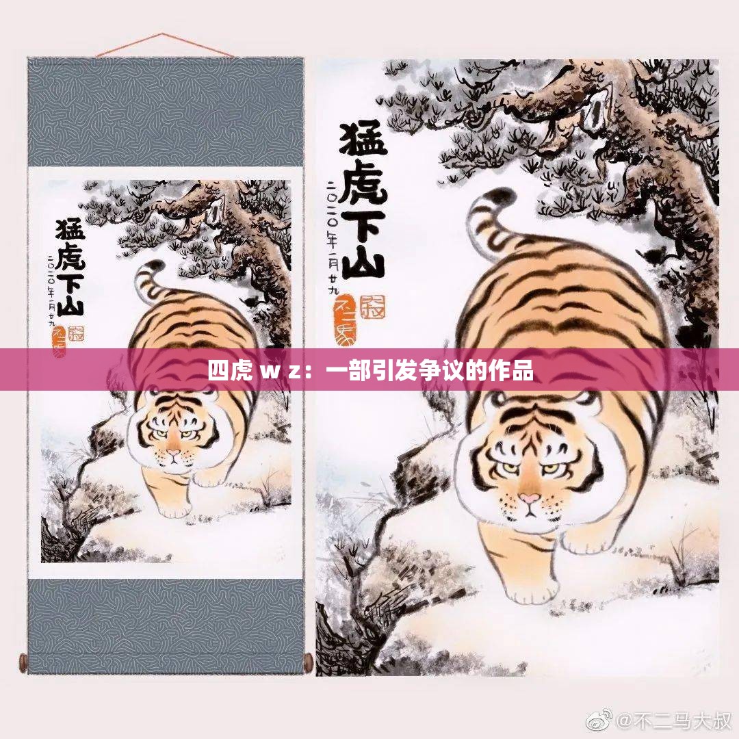 四虎影视在线永久免费观看-第1张图片