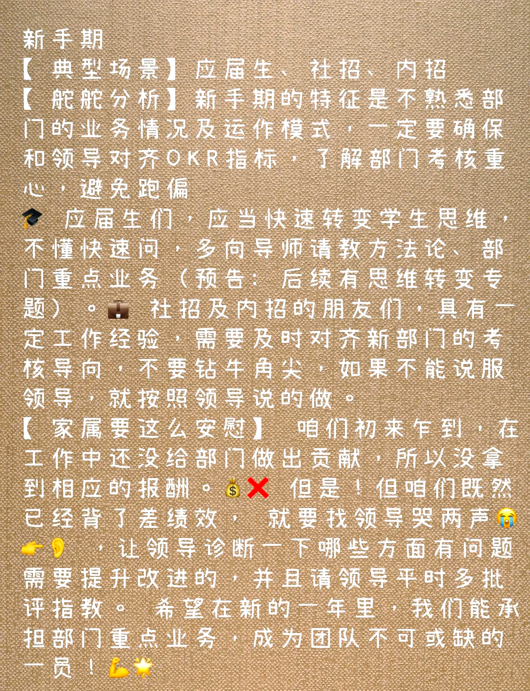 女孩子如何自己安慰自己新手女孩子如何自己安慰自己新手-第2张图片