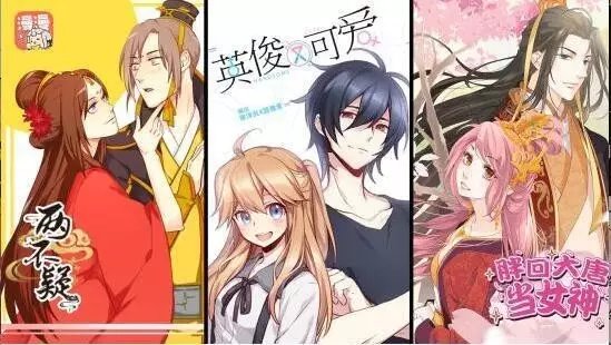 漫漫漫画免费版在线阅读羞羞漫画SSS，探索其中的趣味与秘密-第2张图片