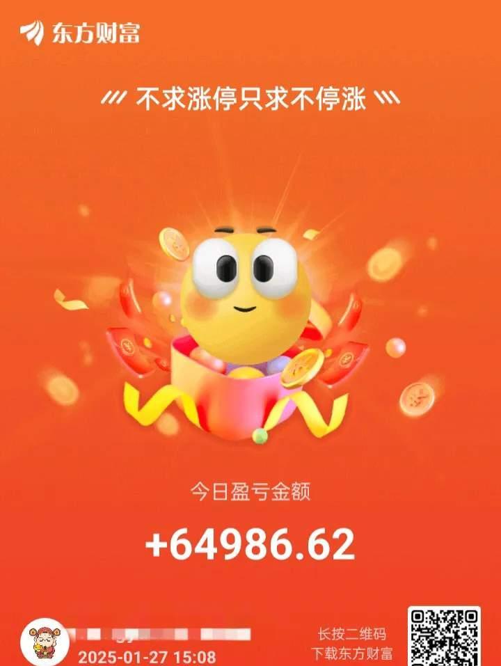 100%赢红包100%赢红包，把握机遇，赢在指尖-第2张图片