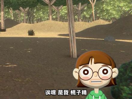 糖衣汉化组移植桃子移植-第1张图片