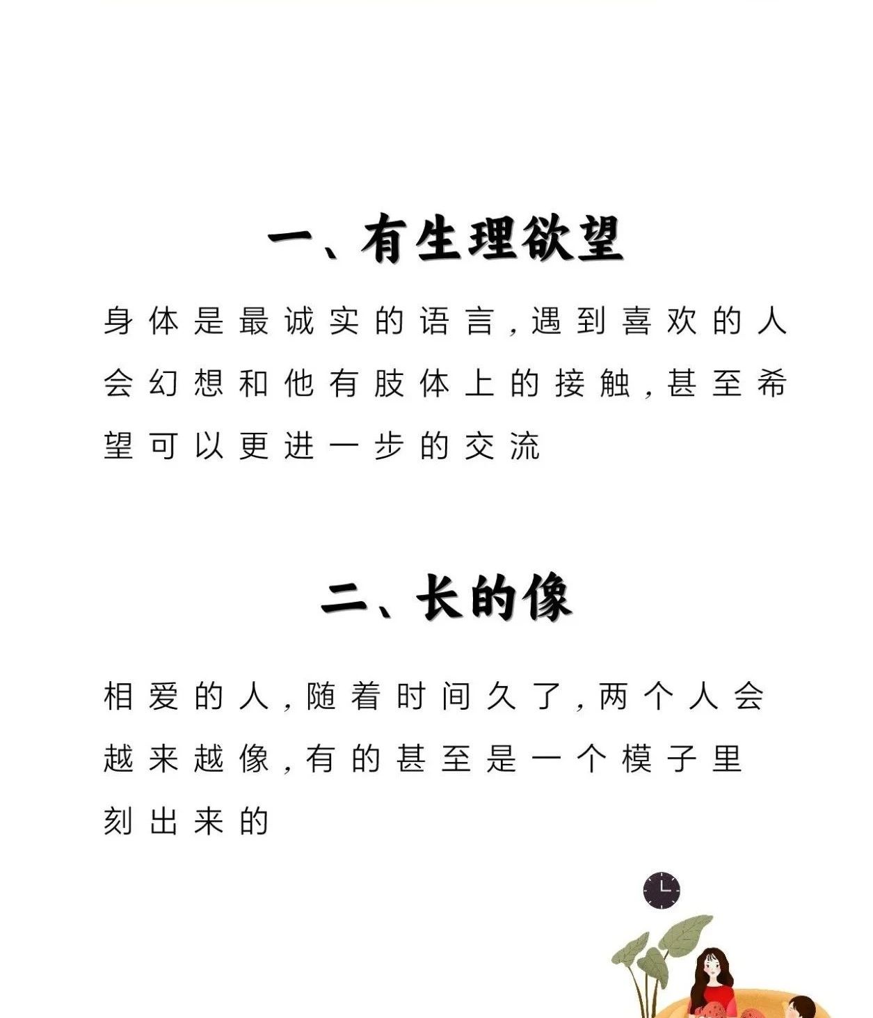 九浅一深还是九深一浅哪个好九浅一深与九深一浅，哪种方式更适合你？-第2张图片