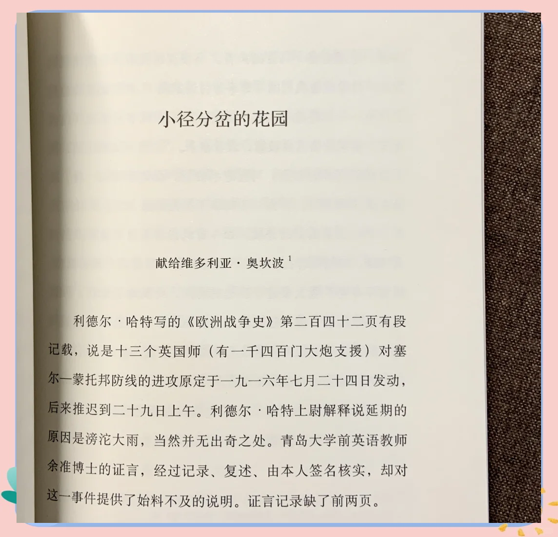 看了想爱爱的短篇小说看了想爱爱的短篇小说-第2张图片